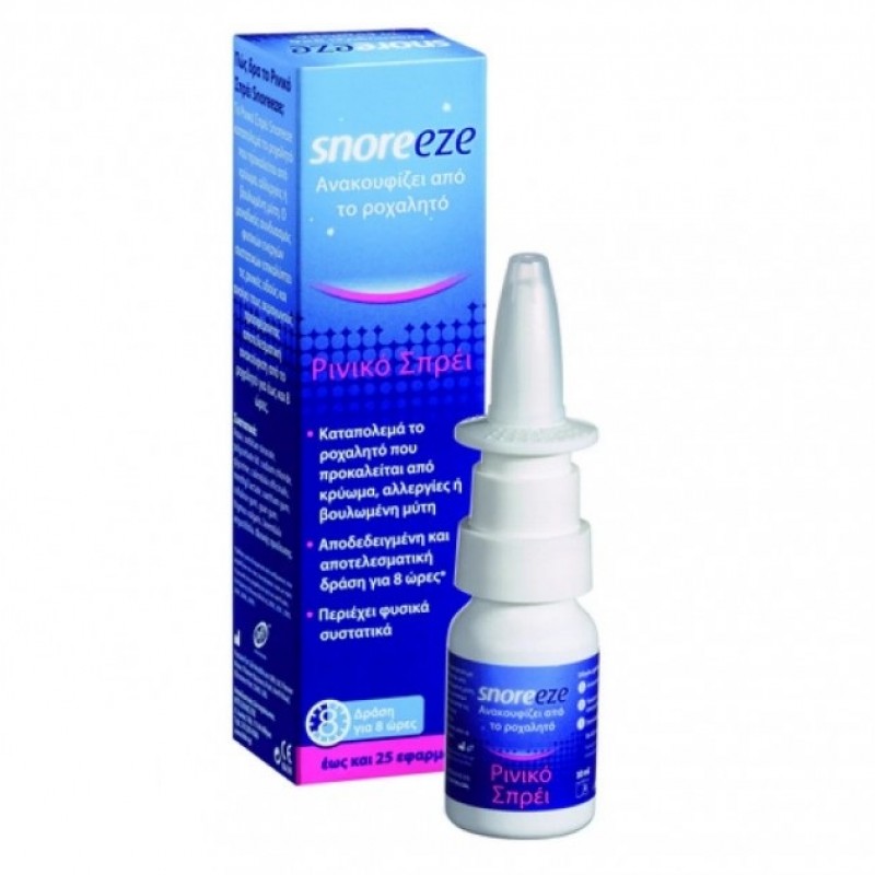 Snoreeze Σπρέι Καταπολέμησης Ροχαλητού, 10ml 