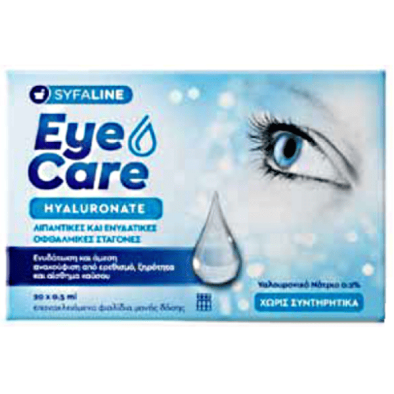 Syfaline Eye care Natural Hyaluronate Λιπαντικές και ενυδατικές οφθαλμικές σταγόνες σε μορφή μονοδόσεων, 20x0.5ml