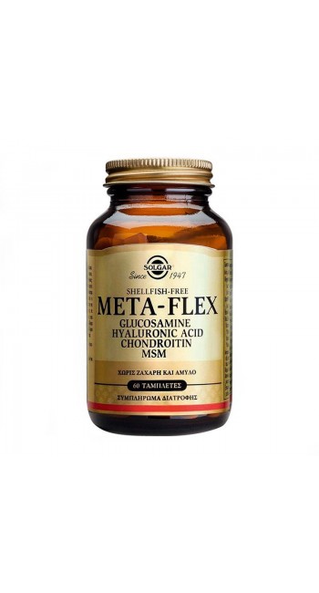 Solgar Meta Flex (Glucosamine – Hyaluronic Acid – Chondroitin – MSM), 60tabs