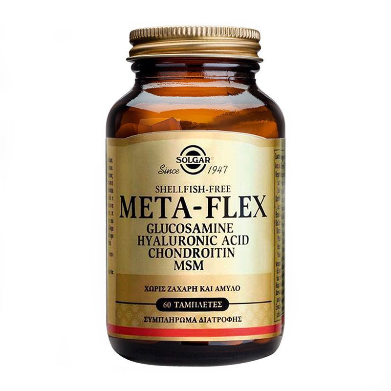 Solgar Meta Flex (Glucosamine – Hyaluronic Acid – Chondroitin – MSM), 60tabs