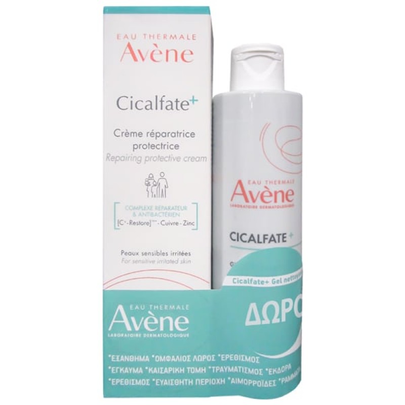 Avene Promo με Cicalfate+ Επανορθωτική Προστατευτική Κρέμα, 100ml & ΔΩΡΟ Cicalfate+ Εξυγιαντικό Τζελ Καθαρισμού, 200ml