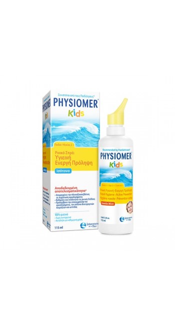 Physiomer Kids Παιδικό Ρινικό Σπρέι, 115ml