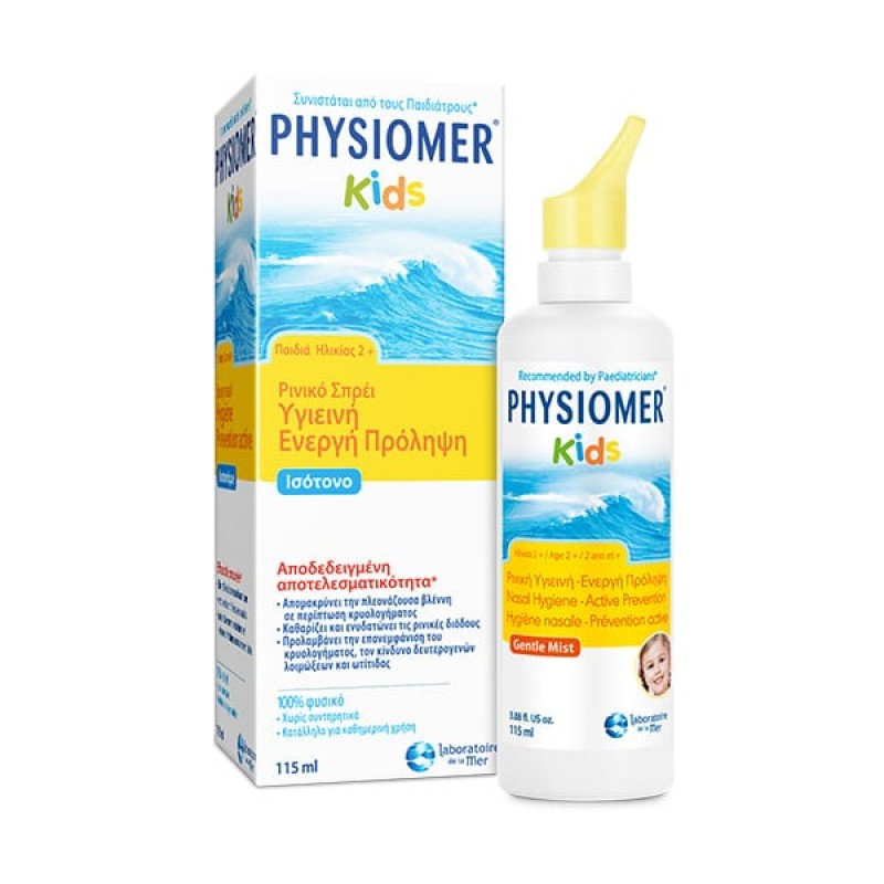 Physiomer Kids Παιδικό Ρινικό Σπρέι, 115ml