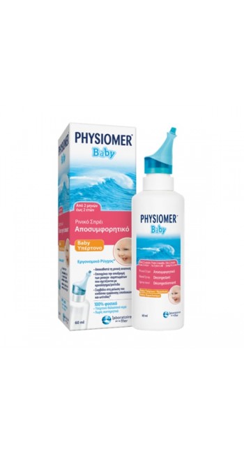 Physiomer Baby Βρεφικό Ρινικό Σπρέι Υπέρτονο, 60ml