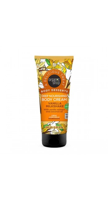 Organic Shop by Natura Siberica Body Desserts Ultra Softening Κρέμα Σώματος Vanilla Milkshake, 150ml