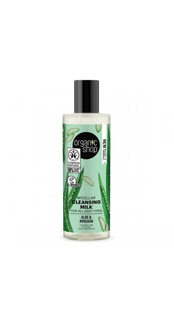 Organic Shop by Natura Siberica Γαλάκτωμα Καθαρισμού Προσώπου Milk Aloe & Avocado, 150ml 