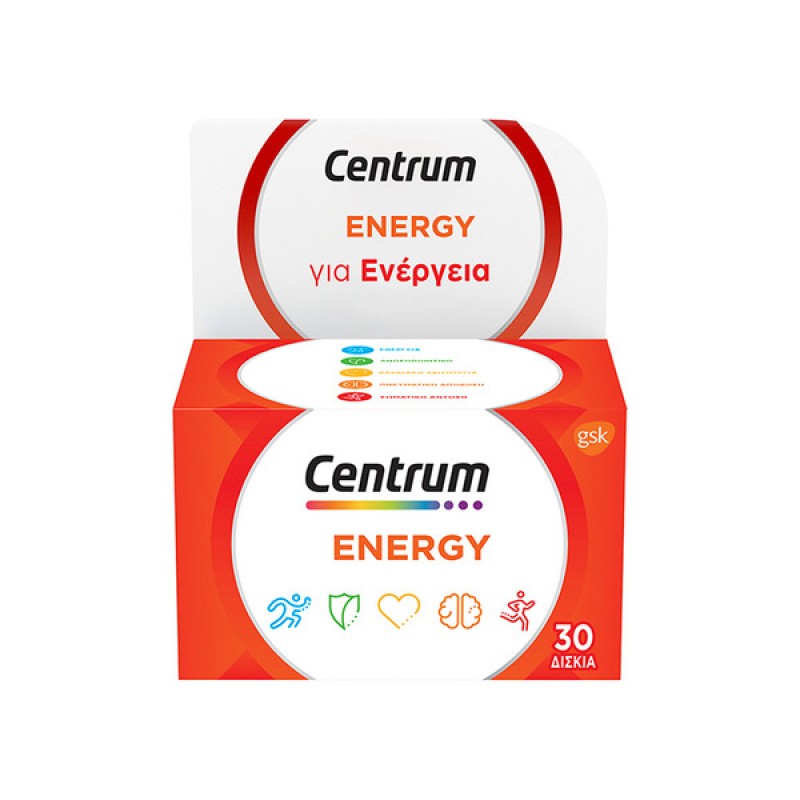 Centrum Energy Πολυβιταμίνη για ενέργεια και πνευματική απόδοση, 30caps