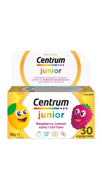 Centrum Junior Πολυβιταμίνη για τη Διατροφική Υποστήριξη των Παιδιών, 30 Μασώμενα Δισκία 