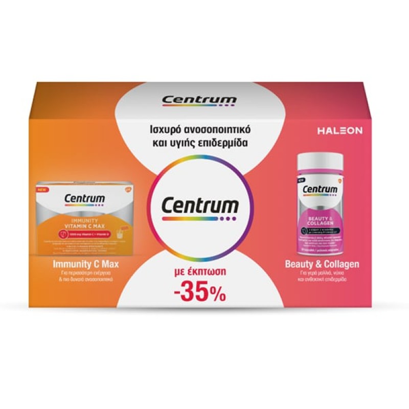 Centrum Promo Immunity C Max Για Ενίσχυση Του Ανοσοποιητικού & Ενέργεια, 14 Φακελάκια & Beauty & Collagen Πολυβιταμίνες Για Υγιή Επιδερμίδα Γερά Μαλλιά & Νύχια, 30 μαλακές κάψουλες