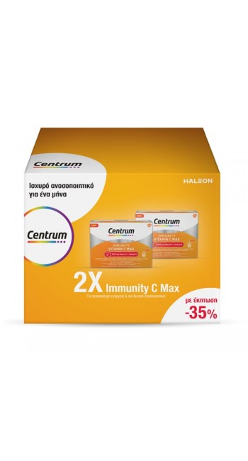 Centrum Promo Immunity Vitamin C Max, 2x14sachets