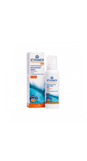 Athomer Ρινικό αποσυμφορητικό Spray Προπόλης, 100ml