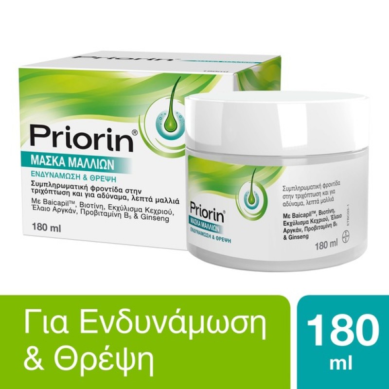 Priorin Hairmask Μάσκα για Ενίσχυση της Ανάπτυξης & της Λάμψης των Μαλλιών, 180ml