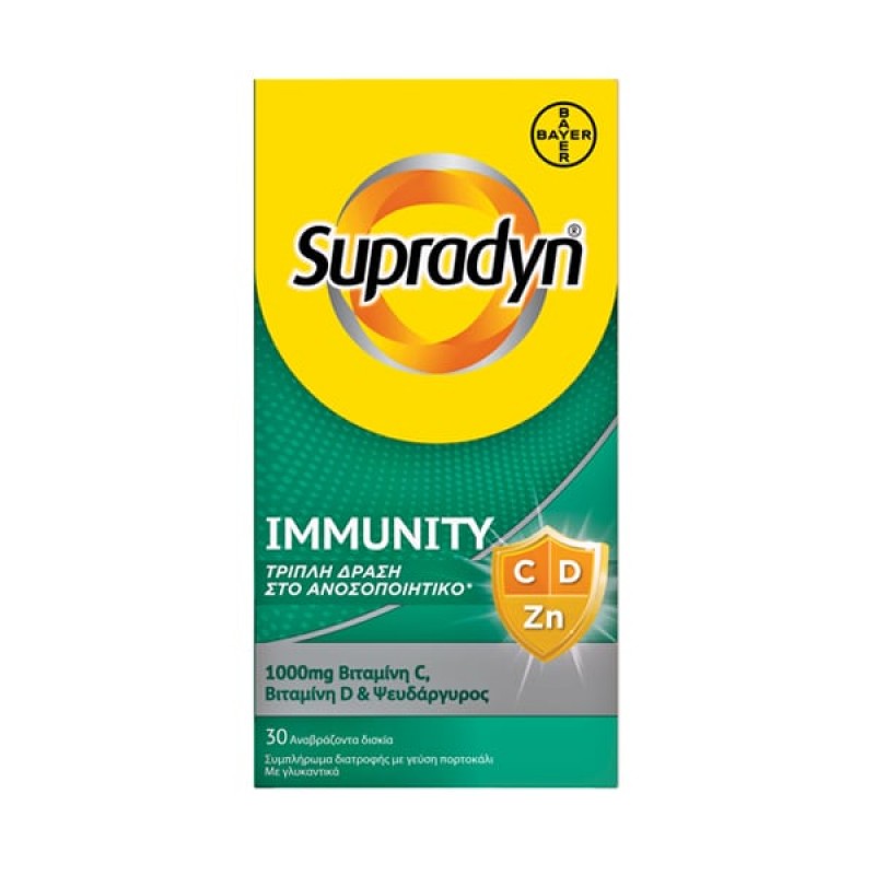 Supradyn Immunity Βιταμίνη για το Ανοσοποιητικό, 30eff. tabs