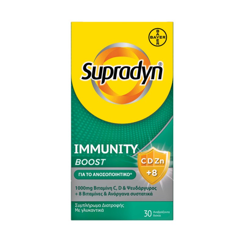 Supradyn Immunity Boost Πολυβιταμίνες με Ψευδάργυρο, 30 Αναβράζοντα Δισκία