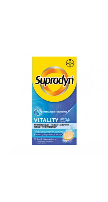 Supradyn Vitality 50+ Συμπλήρωμα Διατροφής Για Τόνωση Του Οργανισμού, 30eff. tabs