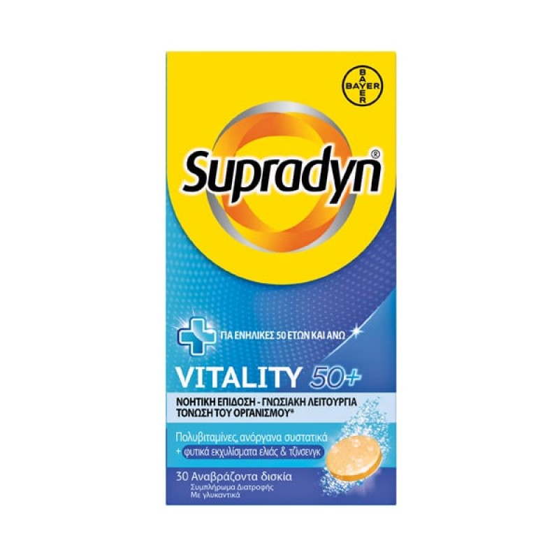 Supradyn Vitality 50+ Συμπλήρωμα Διατροφής Για Τόνωση Του Οργανισμού, 30eff. tabs