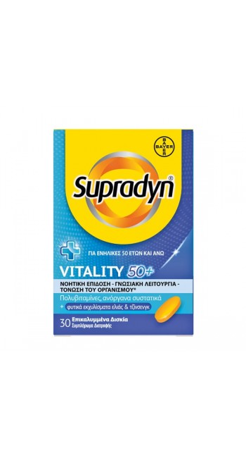 Supradyn Vitality 50+ Συμπλήρωμα Διατροφής Για Τόνωση Του Οργανισμού, 30tabs