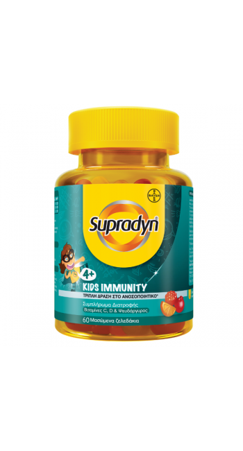 Supradyn Kids Immunity Παιδικό Συμπλήρωμα Διατροφής Με Βιταμίνη C, 60 ζελεδάκια