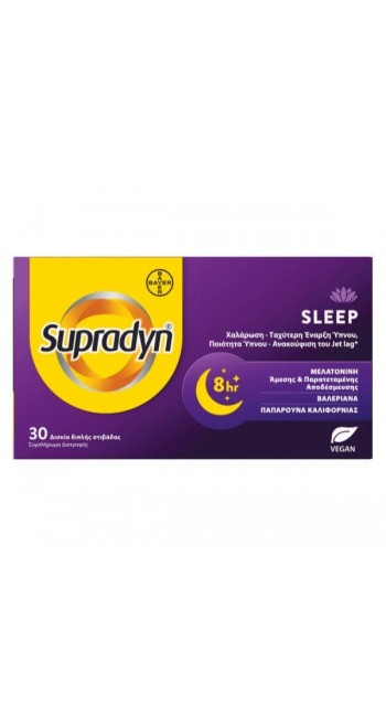 Supradyn Sleep Συμπλήρωμα Διατροφής για Χαλάρωση & Ταχύτερη Έναρξη Ύπνου, 30tabs