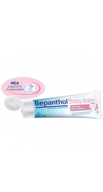 Bepanthol Baby Balm Κρέμα Προστασίας από Συγκάματα, 30gr