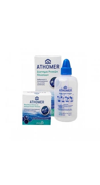 Pharma Q Athomer Σύστημα Ρινικών Πλύσεων με 1 Φιάλη, 250ml & Φακελάκια 2.5gr x 10τμχ