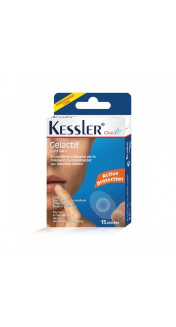 Kessler Gelactif Cold Sore Αυτοκόλλητα Επιθέματα για τη Διαχείριση του Εξανθήματος του Έρπητα, 15 Επιθέματα