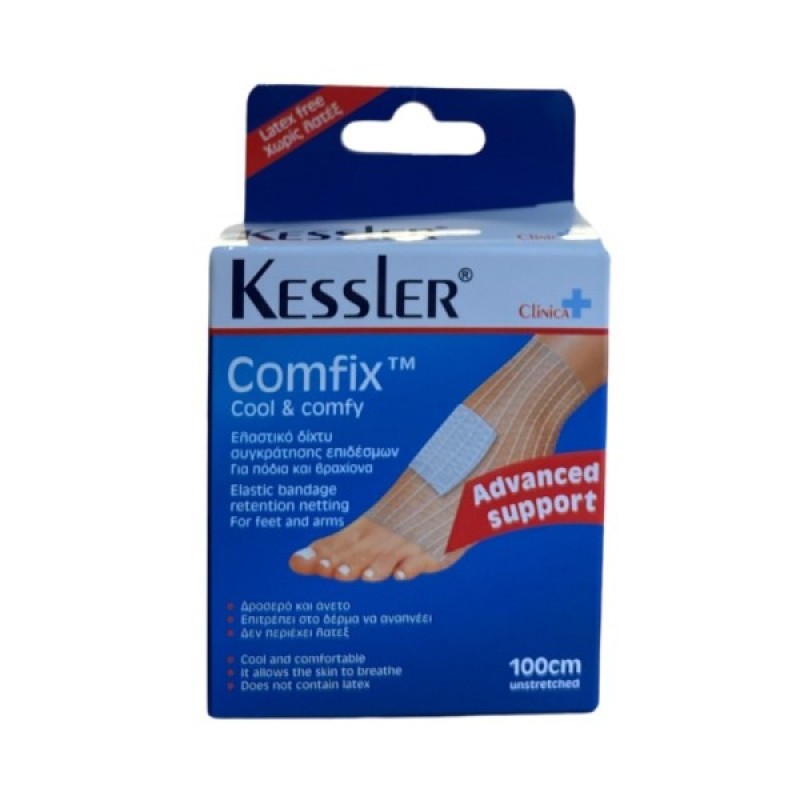 Kessler Comfix Ελαστικό Δίχτυ Συγκράτησης Επιδέσμων Χέρια & Πόδια 100cm, 1τμχ