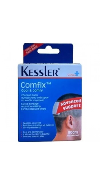 Kessler Comfix Cool & Comfy Ελαστικό Δίχτυ Συγκράτησης Επιδέσμων για Κεφάλι & Μηρούς, 80cm