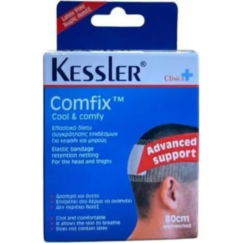 Kessler Comfix Cool & Comfy Ελαστικό Δίχτυ Συγκράτησης Επιδέσμων για Κεφάλι & Μηρούς, 80cm