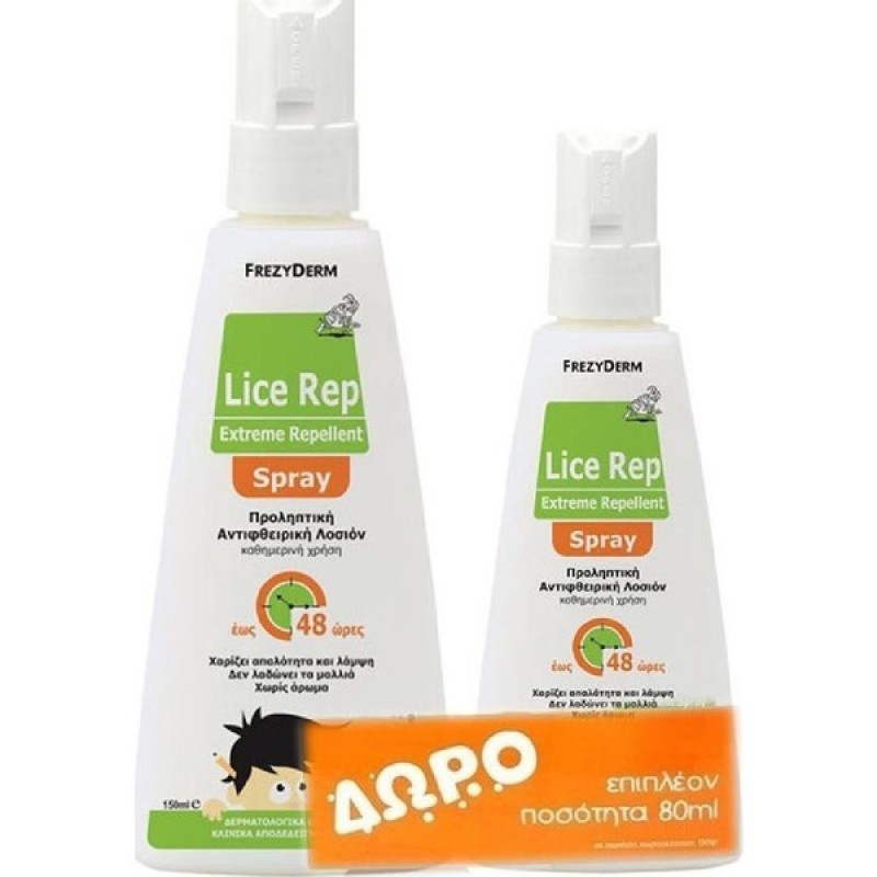 Frezyderm Πακέτο Προσφοράς Extreme Lice Repellent Spray Προληπτική Αντιφθειρική Λοσιόν 150ml & 80ml Δώρο 