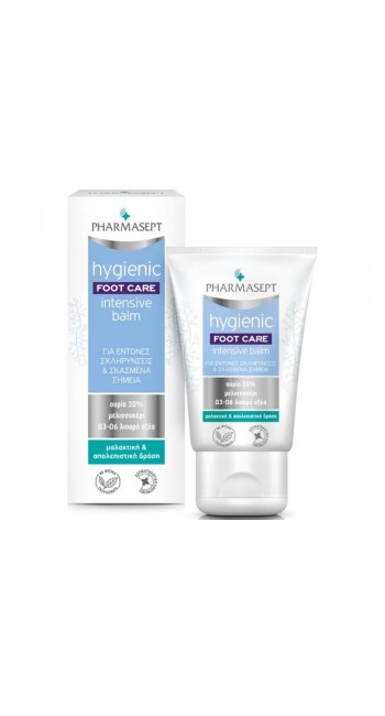 Pharmasept Hygienic Foot Care Intensive Balm Κρέμα Ποδιών, 50ml