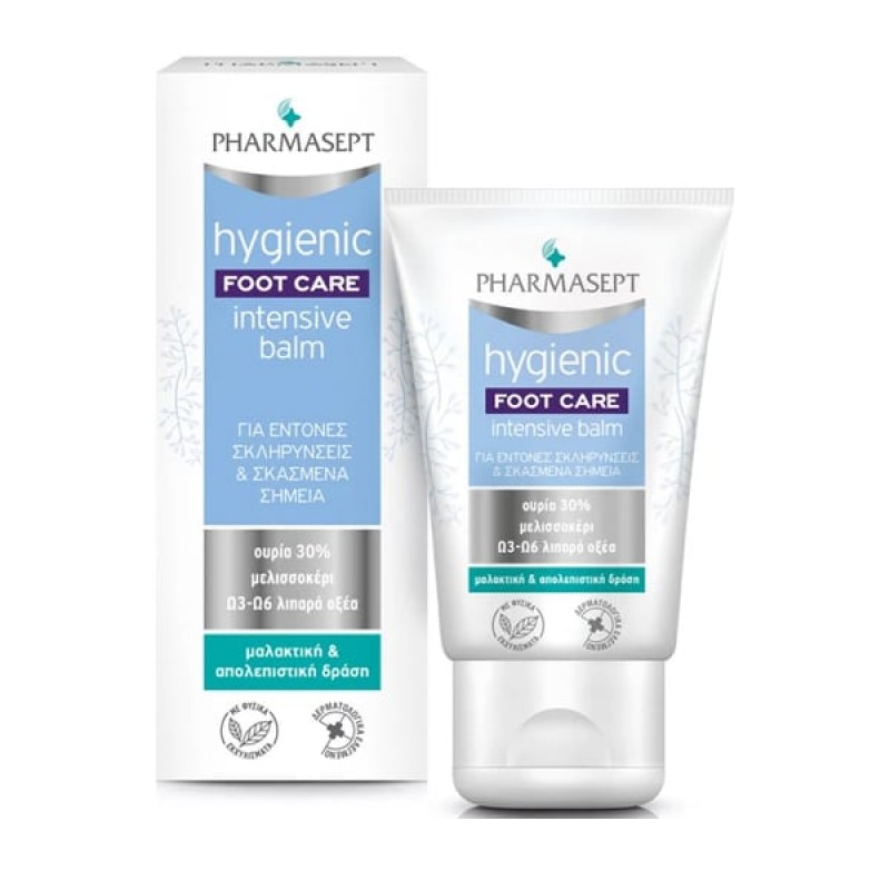 Pharmasept Hygienic Foot Care Intensive Balm Κρέμα Ποδιών, 50ml