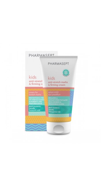 Pharmasept Kids Κρέμα κατά των Ραγάδων για Παιδιά, 150ml