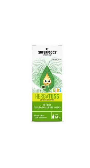 Superfoods Anasa Kids Παιδικό Σιρόπι για το Ξηρό & Παραγωγικό Βήχα, 120ml