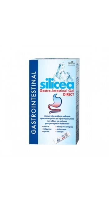 Hubner Silicea Gastro-Intestinal Gel Direct για Άμεση Αντιμετώπιση Οξέων & Χρόνιων Γαστρεντερικών Παθήσεων, 12x15ml