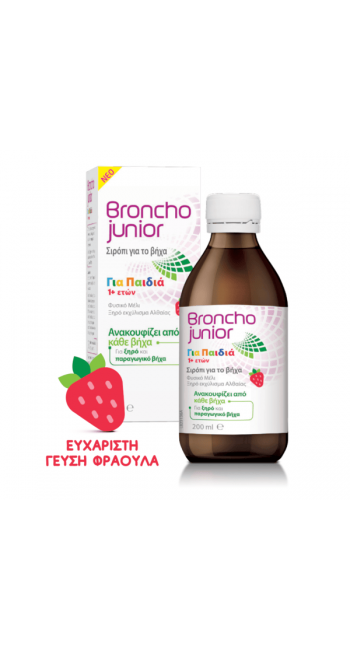 Broncho Junior Σιρόπι για τον Βήχα για Παιδιά, 200ml 