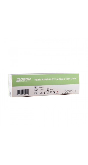 Boson Biotech Rapid Test Αντιγόνου – Rapid Antigen Test Card Συσκευασία, 5τμχ