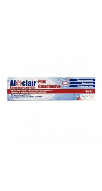 Aloclair Plus Bioadhesive Καταπραϋντική Στοματική Γέλη, 8ml