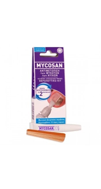 Mycosan Θεραπευτικό Kit Για Την Αντιμετώπιση Των Μυκήτων Των Νυχιών, 5ml