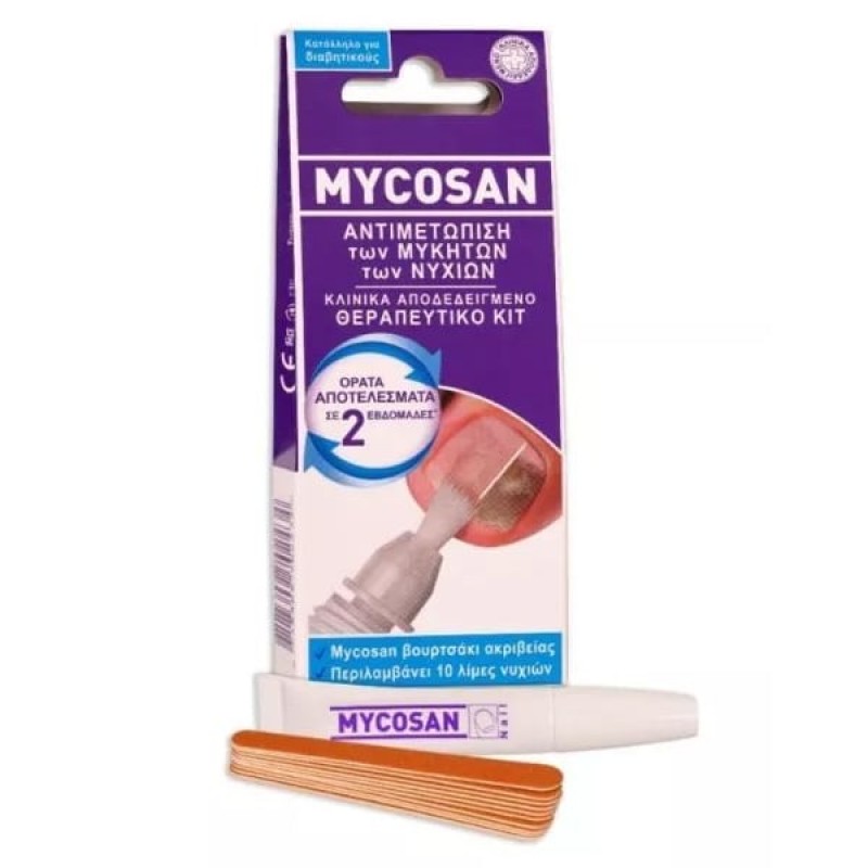 Mycosan Θεραπευτικό Kit Για Την Αντιμετώπιση Των Μυκήτων Των Νυχιών, 5ml